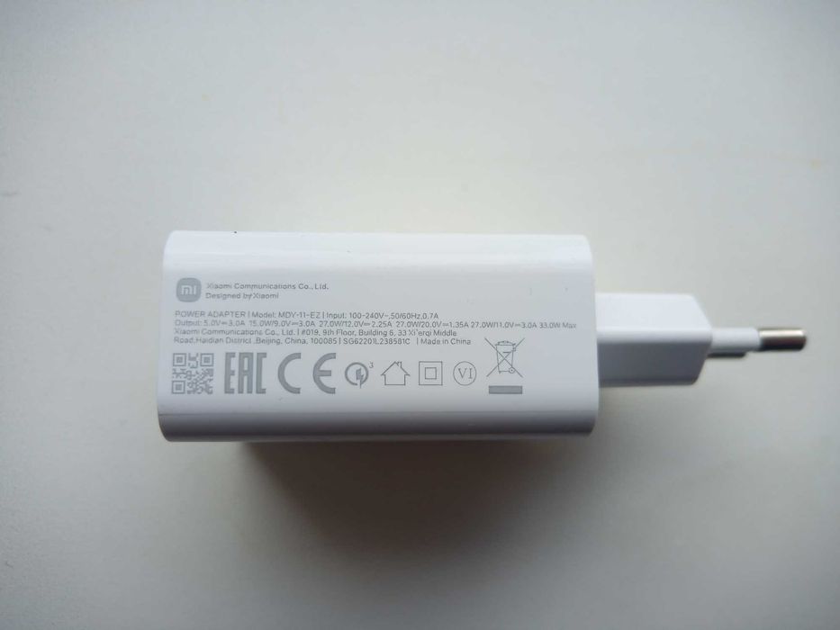 Xiaomi 33W зарядний пристрій блок живлення оригінальний