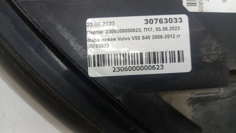 Фара левая Volvo V50 S40 2008-2012 30763033
