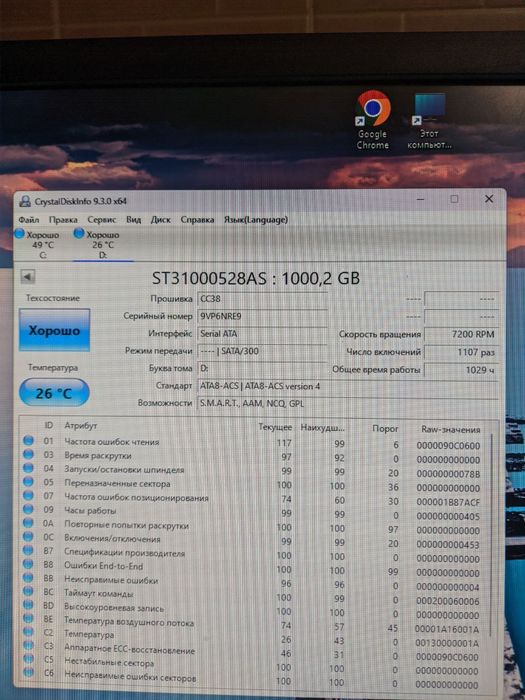 I5 10400 6 ядер 12 потоків, 16 ГБ ОЗУ DDR4, SSD NVME 128 GB, HDD  1TB.