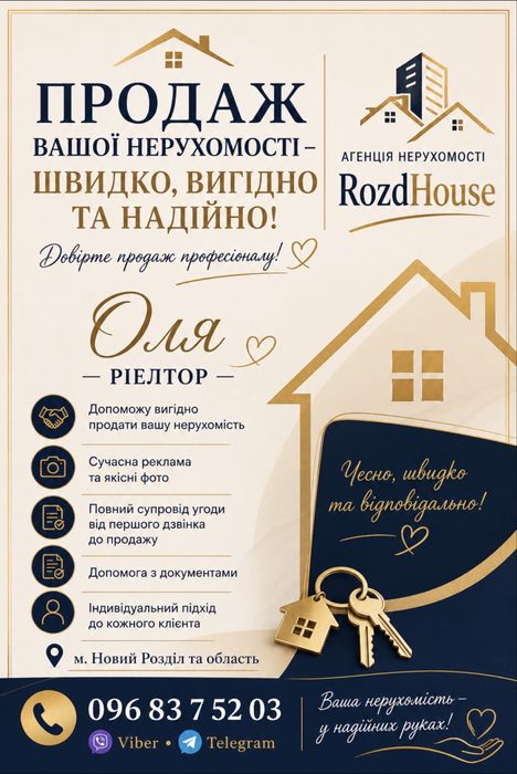 Продається кімната у гуртожитку