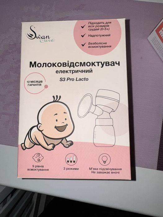 Молоковідсмоктувач електричний , потужний , акамуляторний Swan