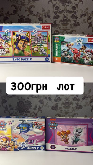 Продам дитячі іграшки