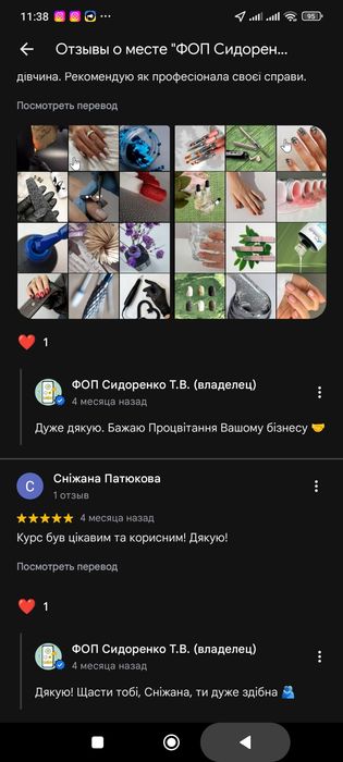 Індивідуальний курс по маркетингу! Не в записі! SMM, таргет