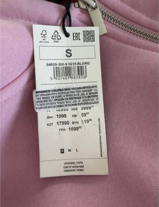 рожева кофта house з вушками — must-have цього сезону