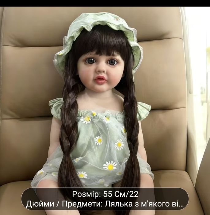 Лялька Реборн реалістична