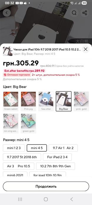 Чехол для iPad 10th 9.7 2018 2017 iPad 10.5 10.2 mini 4 5