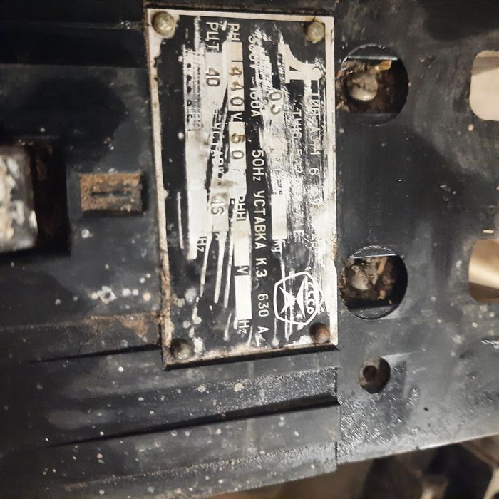 Автоматический выключатель А3716, АЕ 2053