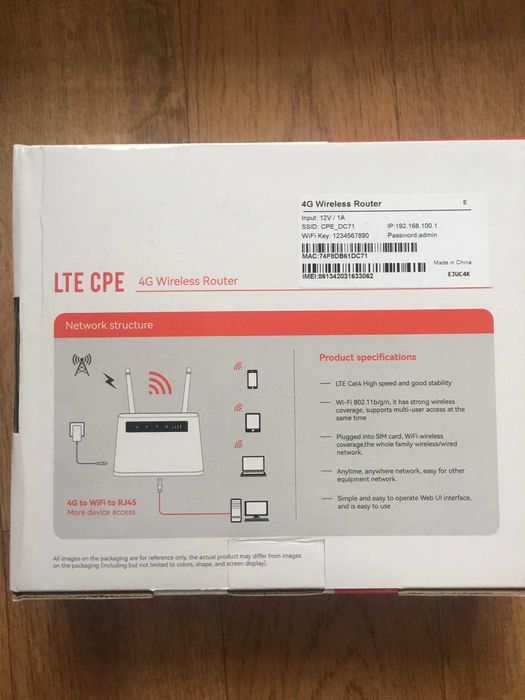 3G/4G Wi-FI роутер.