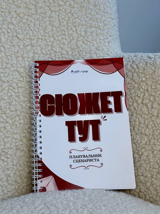 Блокноти, планери смм