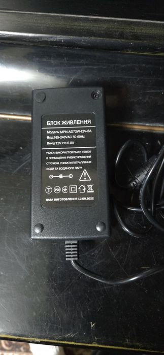 Блок питания для ноутбука