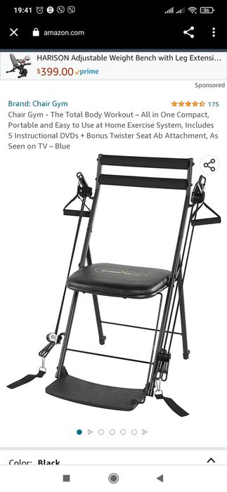 Продам абсолютно новый тренажёрChair Jim