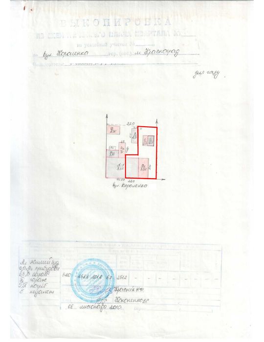 Продам Будинок зі зручностями у м. Берестин. Заходь і живи.