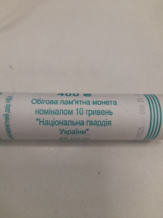 Національна поліція України