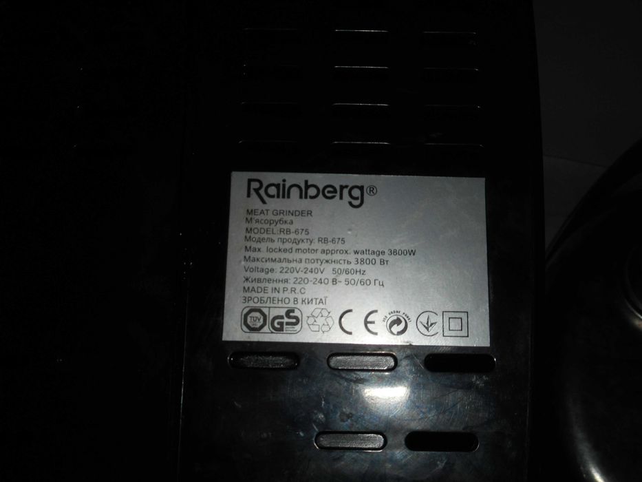 М'ясорубка Rainberg RB-675 3800W на запчасти