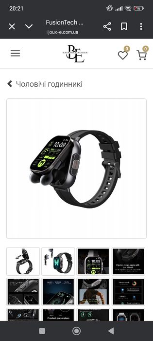 Бу часи майже не користувався