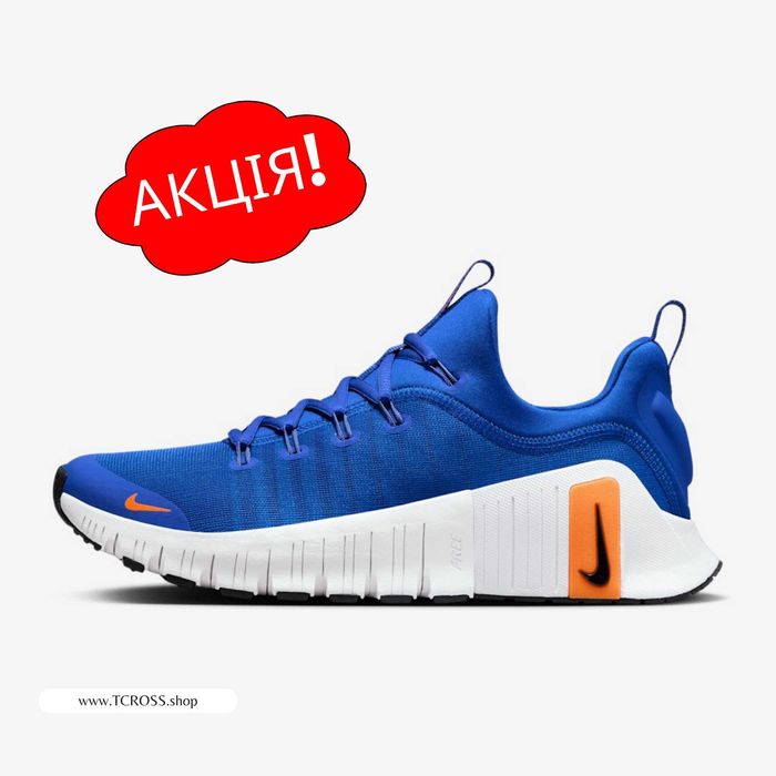 США‼️Кроссовки Nike Free Metcon 6 Air Max DN (36р по 43р) (FJ7126-400)