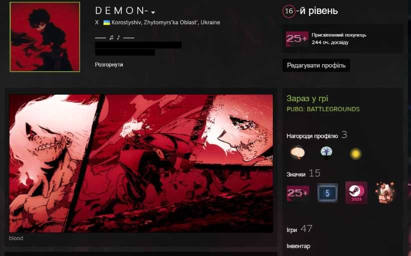 Продам Акаунт СТІМ