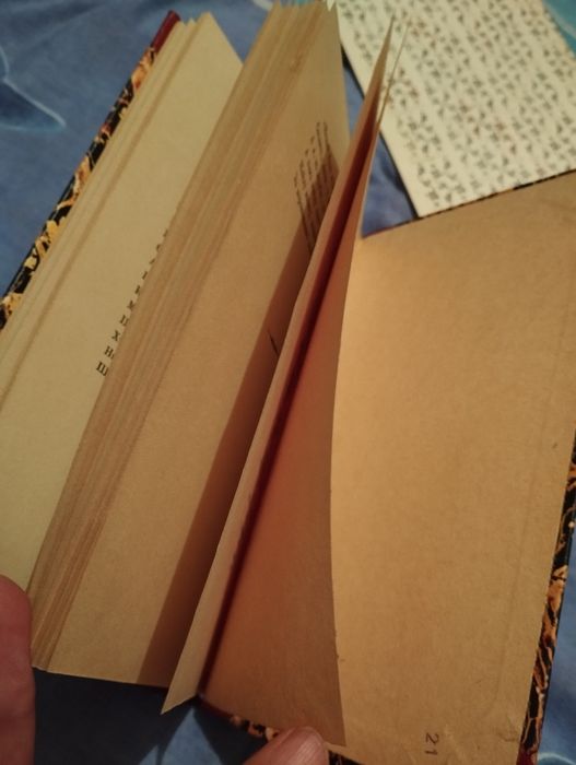 Первое издание "Кобзарь "1840г.