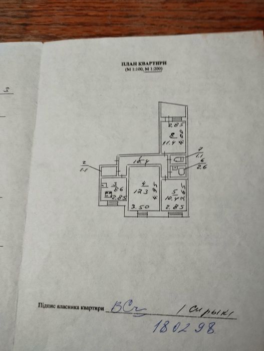 Продам 3х кім квартиру на ж/м Перемога