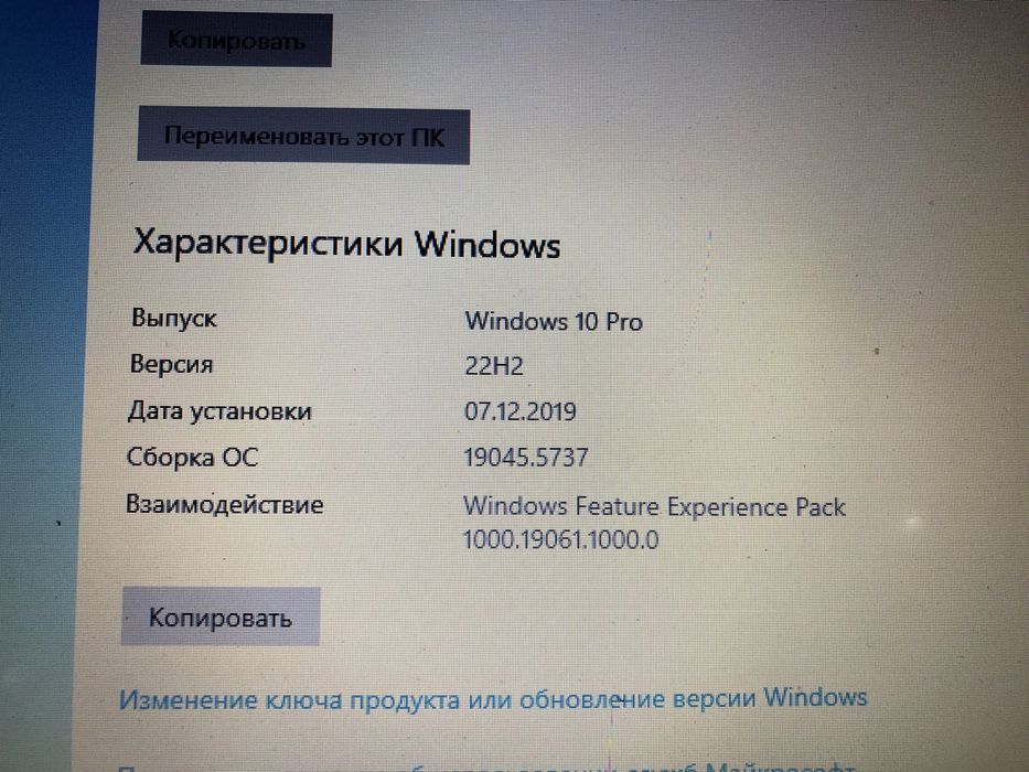 Продам ноутбук Lenovo