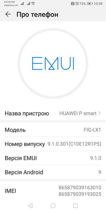 Продам Huawei P Smart
