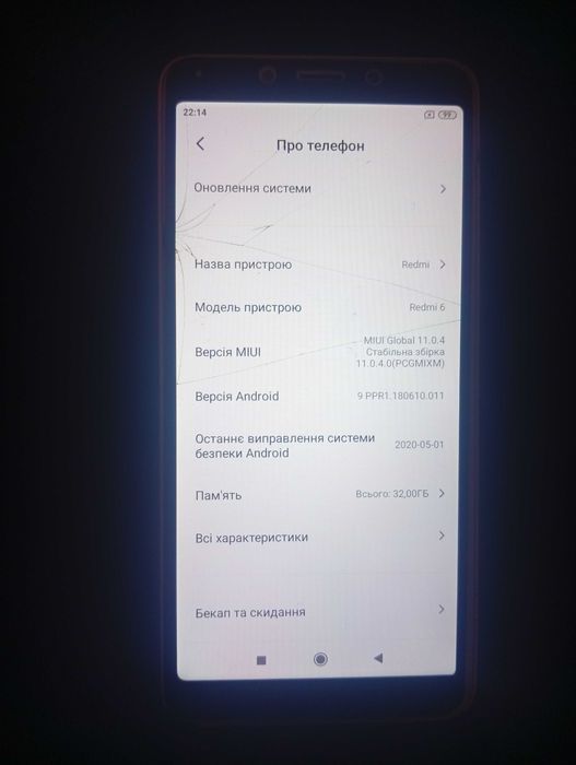 Телефон Смартфон Xiaomi Redmi 6  2/32GB
