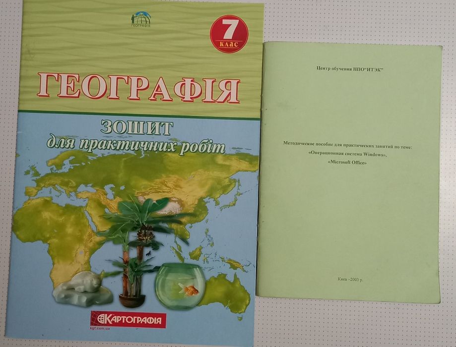 Учебники ,  комплект книг