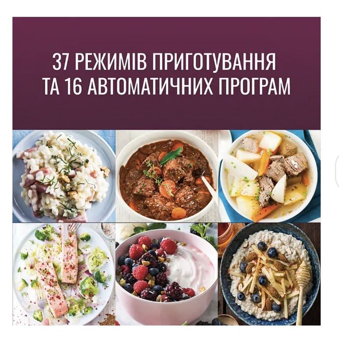 Мультиварка Tefal RK740532