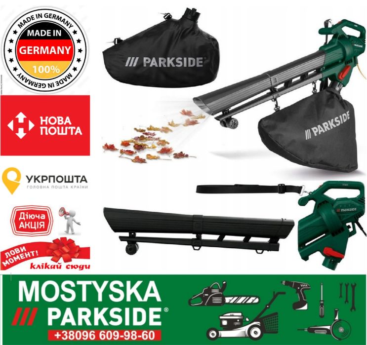 Садовий пилосос, повітродувка, подрібнювач,  Parkside PLS 2600, паркса