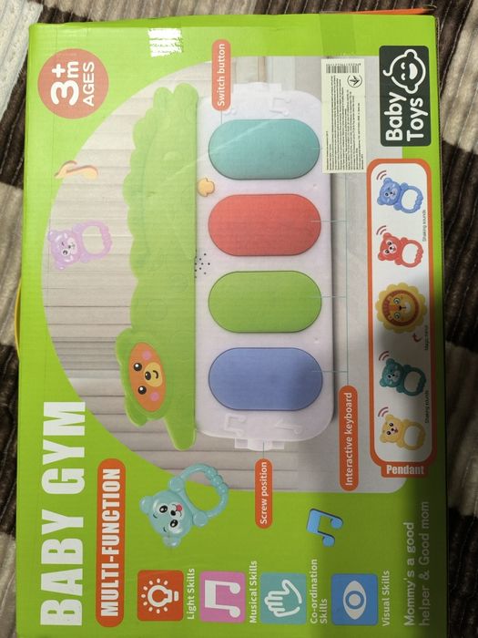 Килимок для немовляти