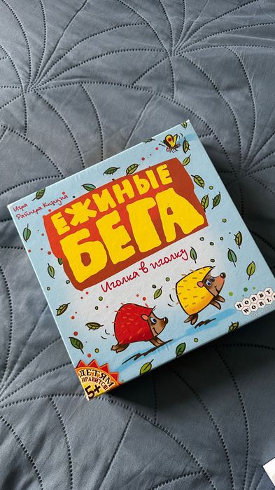 Ежиные бега настільна гра