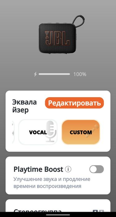 Jbl  go 4  блютуз колонка ( оригінал )