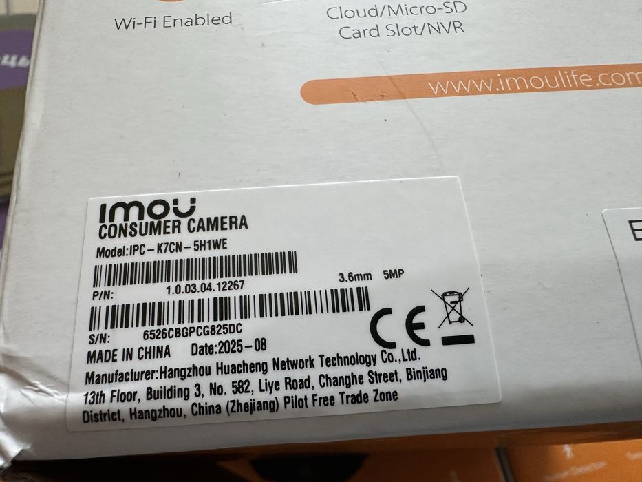 Вулична камера відеонагляду IMOU Cruiser SE+ 5 MP (IPC-K7CP-5H1WE)