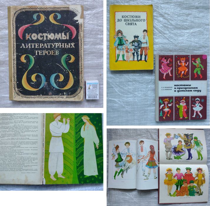 50. для школярів та інше оновлено 11 жовтня