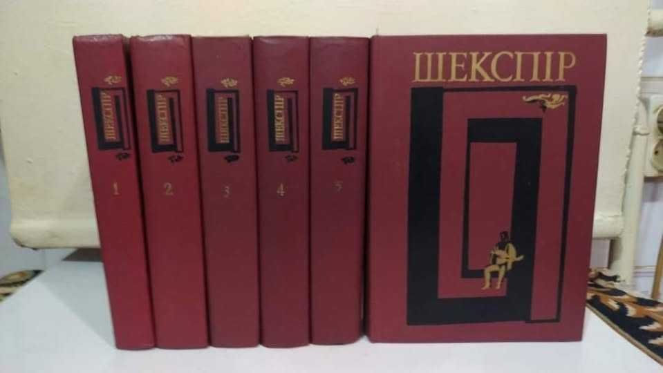 Классическая литература Бл2