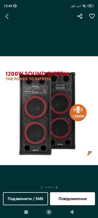 Активні колонки Фентон/блютуз/ караоке/ + динаміки та комплектуючі