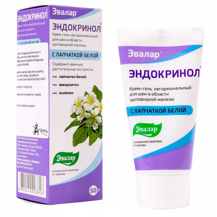 Krem Endokrinol 50 ml TARCZYCA