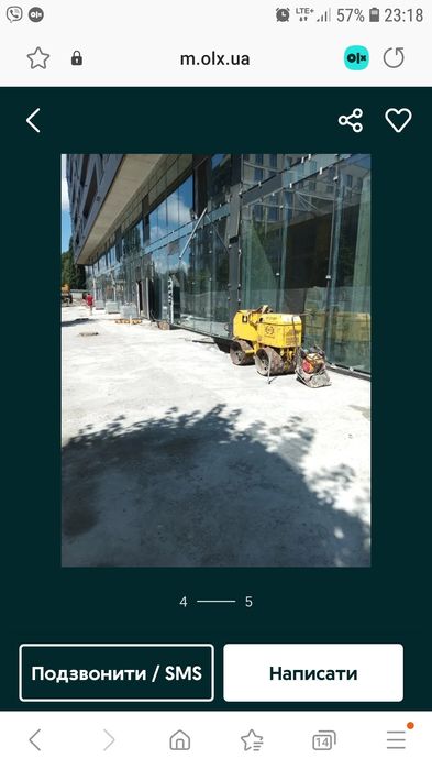 Оренда дорожнього катка 3.5т