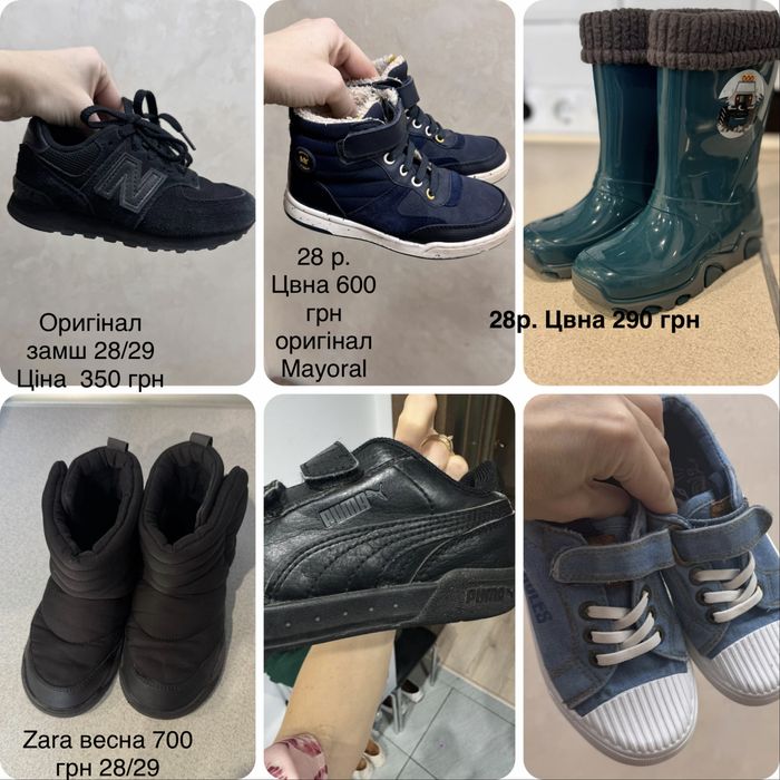 Куртка  вітрівка  світшот шерпа spider puma 104, 110, 116 см 5,6 ррків