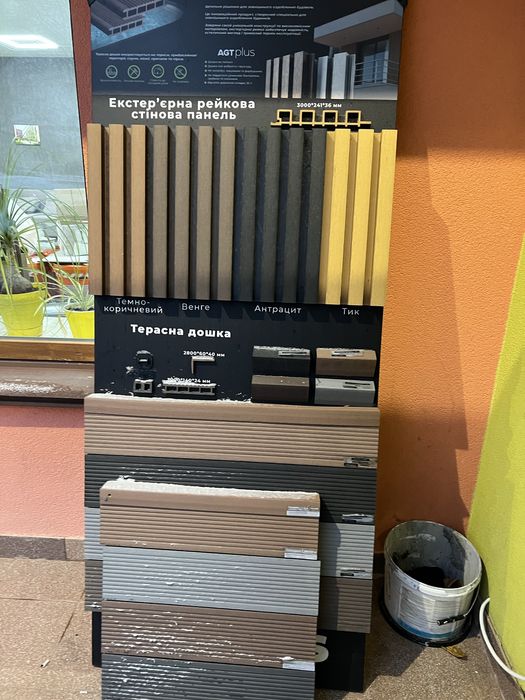 Терасна дошка, фасадна дошка Рівне