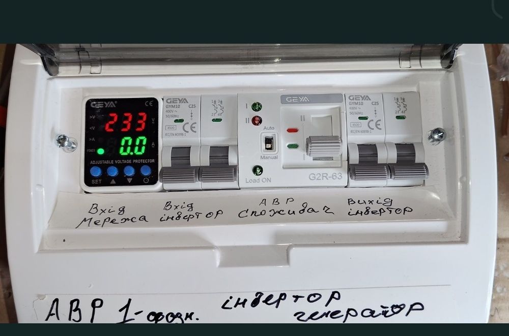 Щит АВР 1фаза 3 фази для Інверторів,Екофло,Марстек