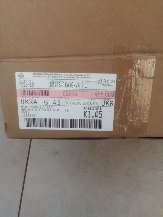 Продаются тормозные диски на Nissan