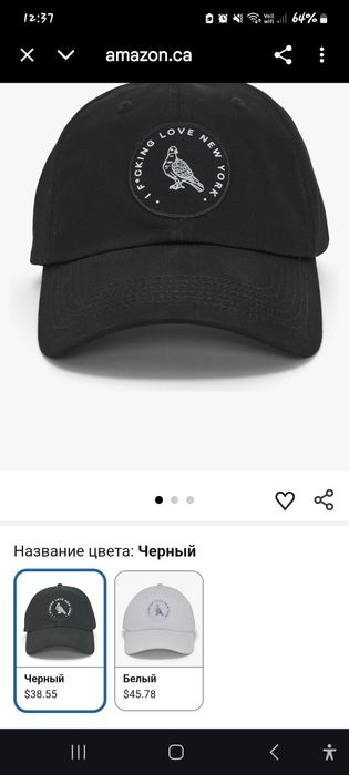 Бейсболка DKNY Pigeon NYC