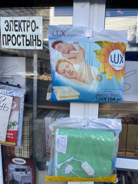 YASAM Электропростыни 120*160