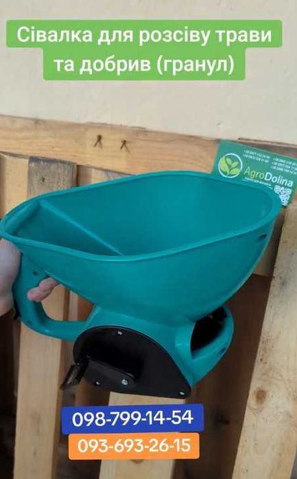 Ручна сівалка Greenmill GR0029