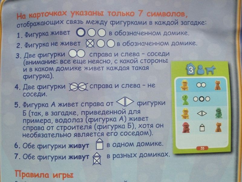 Це логічно Клуб Club 2% Загадки Ейнштейна гра головоломка