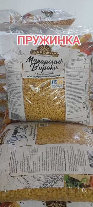 МАКАРОНИ 5 кг від Виробника Опт - роздріб