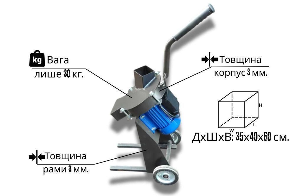 Втомилися від гілок? Подрібнювач гілок, щепоріз, садовий подрібнювач
