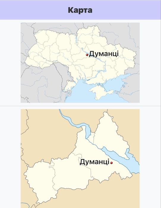 Будинок з банею  с. Думанці !