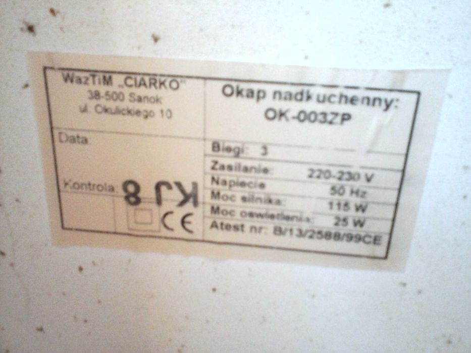 Продам запчасти к кухонной вытяжке